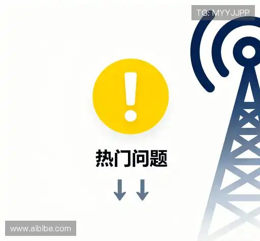 帮助文档
